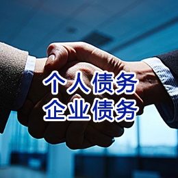 德格追债公司