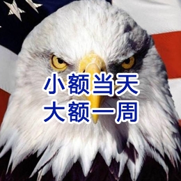 德格要账公司